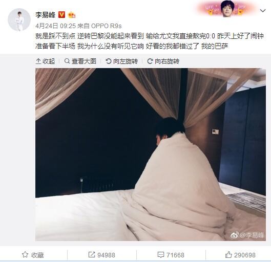 我们可以继续共同发展欧洲足球，造福所有人。